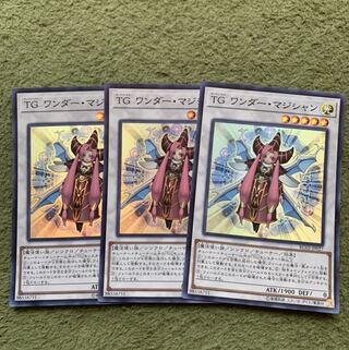 TG ワンダー・マジシャン スーパーレア3枚