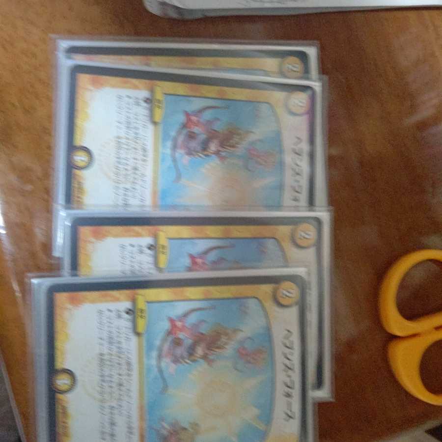 ヘブンズ・フォース