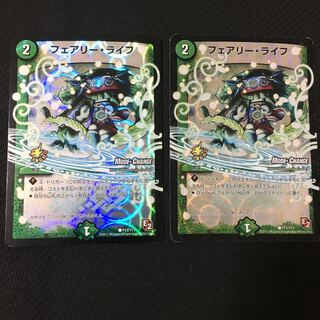 フェアリーライフ プロモ mc モードチェンジ