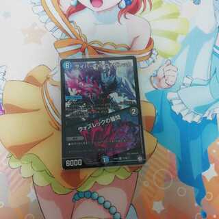 サイバーkウォズレック