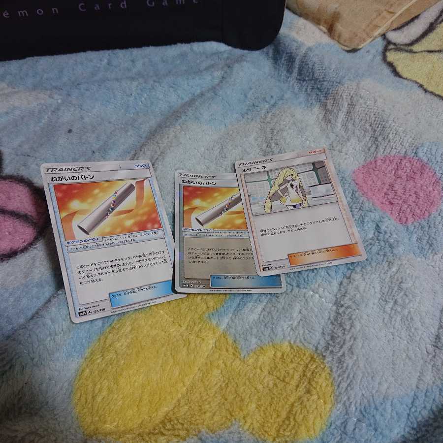 イージス様専用