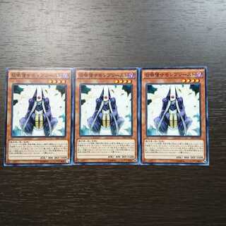 召喚僧サモンプリースト ノーマル