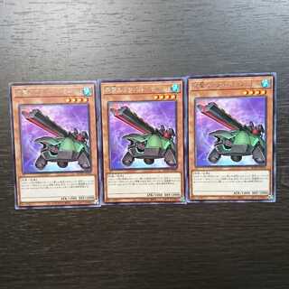 砲撃のカタパルト・タートル レア