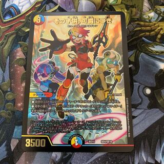 その子供、可憐につき