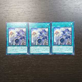 シンクロ・チェイス レア