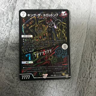 キング・ザ・スロットン7｜7777777 SE シク