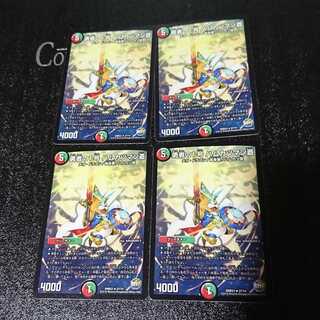 勇者の1号 ハムカツマン蒼