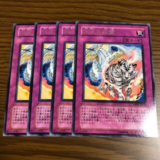 宝玉の双璧 レア