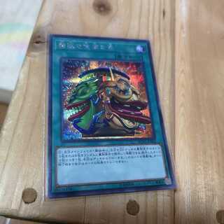 強欲で金満な壺 シークレットレア　RC03-JP042