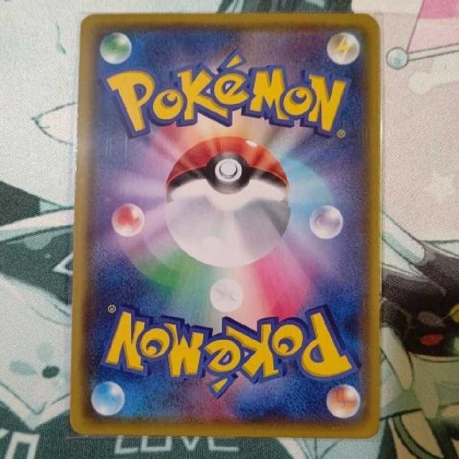 リザードンVmax 色違い