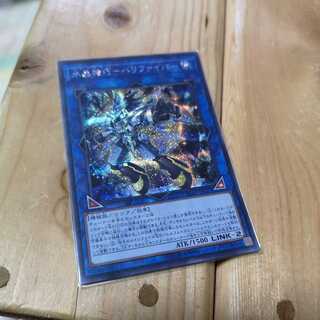 水晶機巧-ハリファイバー シークレットレア　RC03-JP027