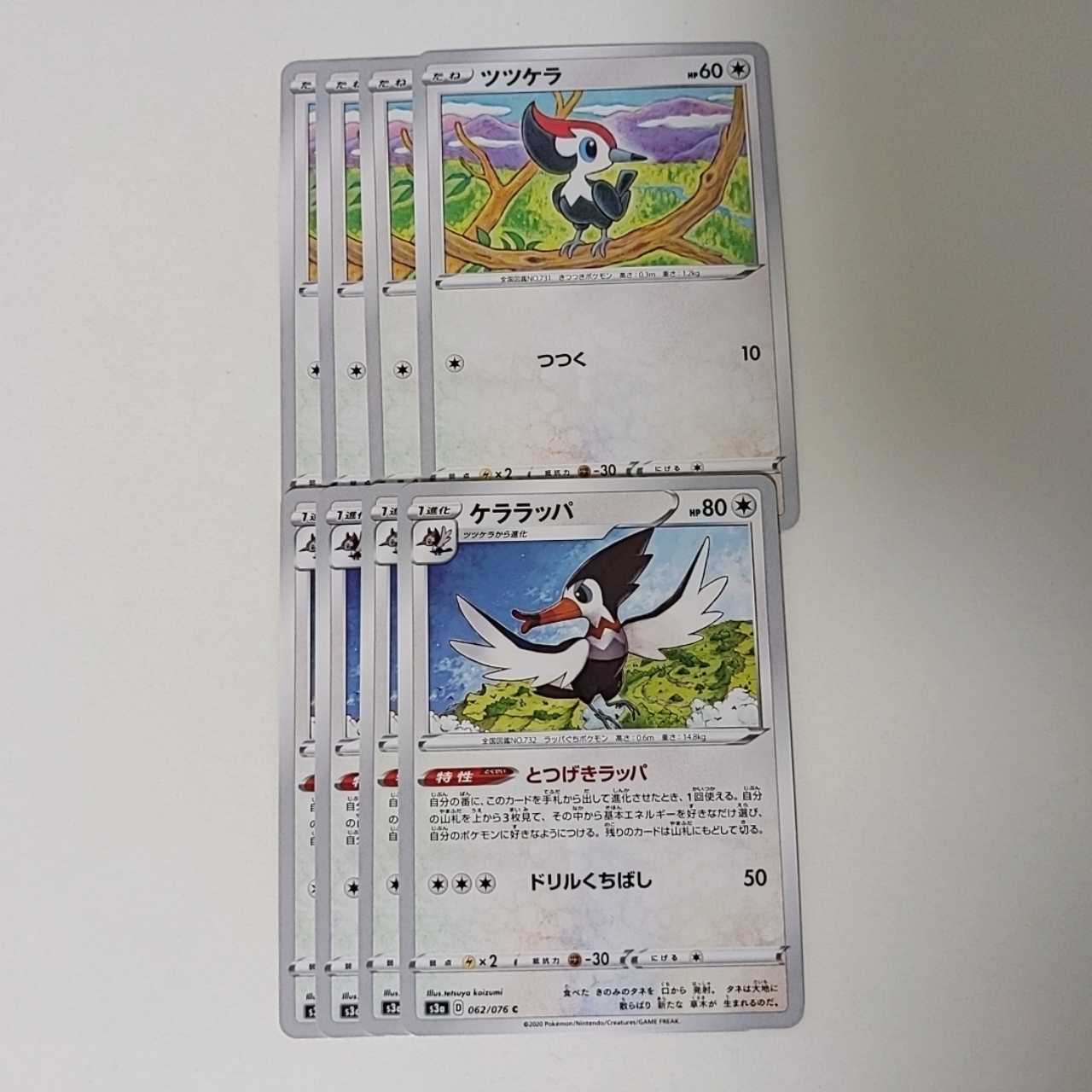 【卍^2様専用】 1枚