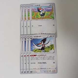 【卍^2様専用】 1枚