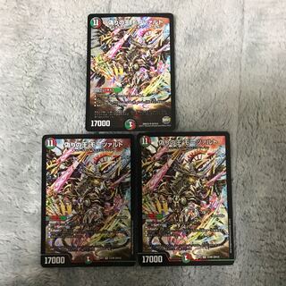 偽りの王 モーツァルト SR 3枚セット