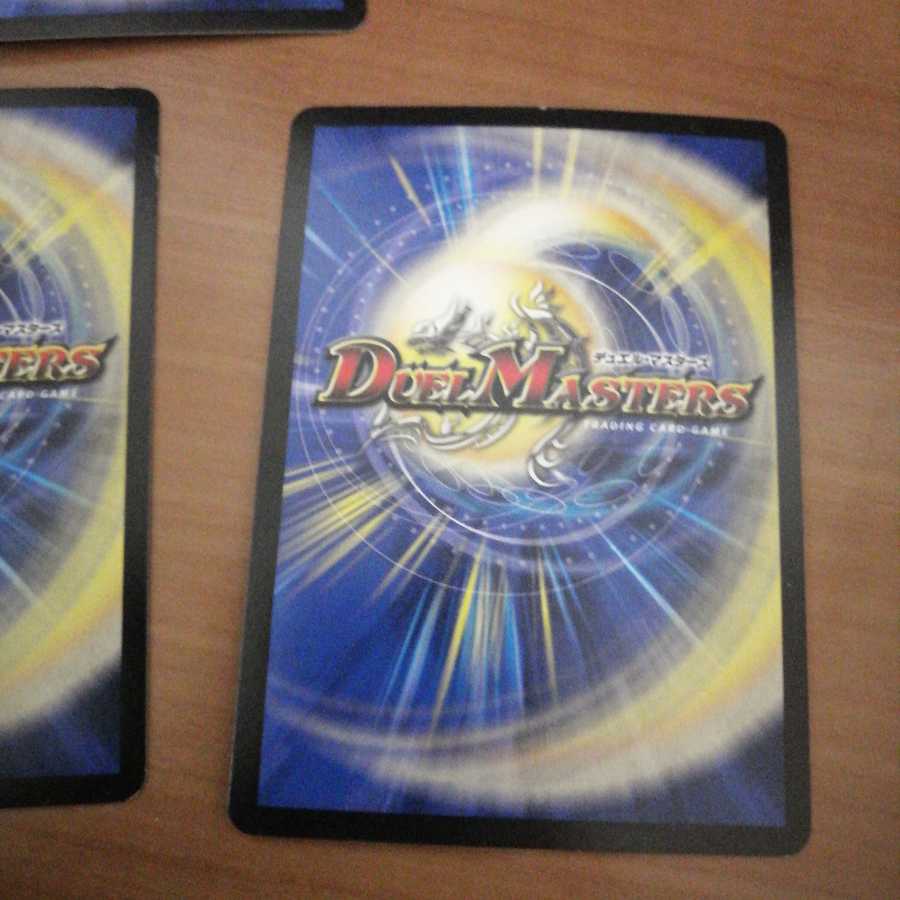 サイコロプス　プロモ　3枚