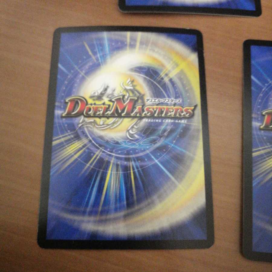 サイコロプス　プロモ　3枚