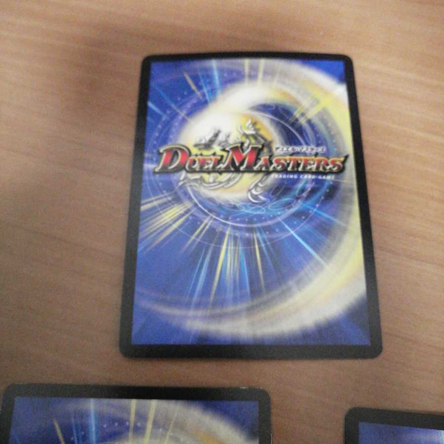 サイコロプス　プロモ　3枚