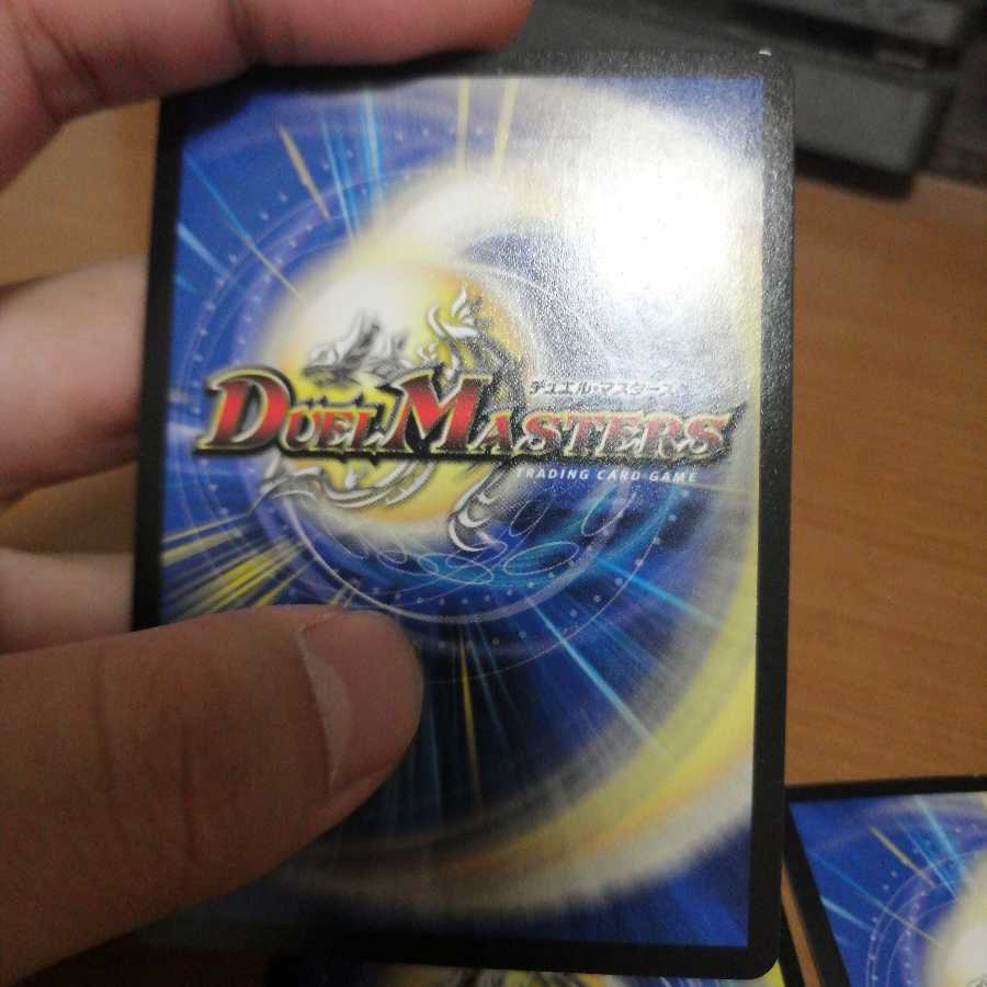 サイコロプス　プロモ　3枚