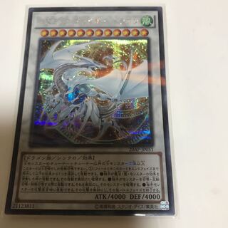 マドレース コズミック・ブレイザー・ドラゴン パラレル シークレットレア