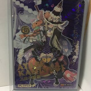 上柚木綾瀬 IGR B10-107