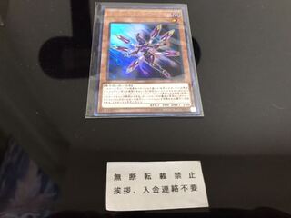 オルターガイスト・プークエリ ウルトラ