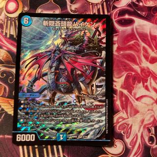 Zan'yaku Sotouryu Baiken