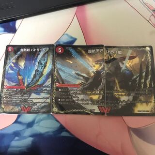 爆熱剣 バトライ刃｜爆熱天守 バトライ閣｜爆熱DX バトライ武神