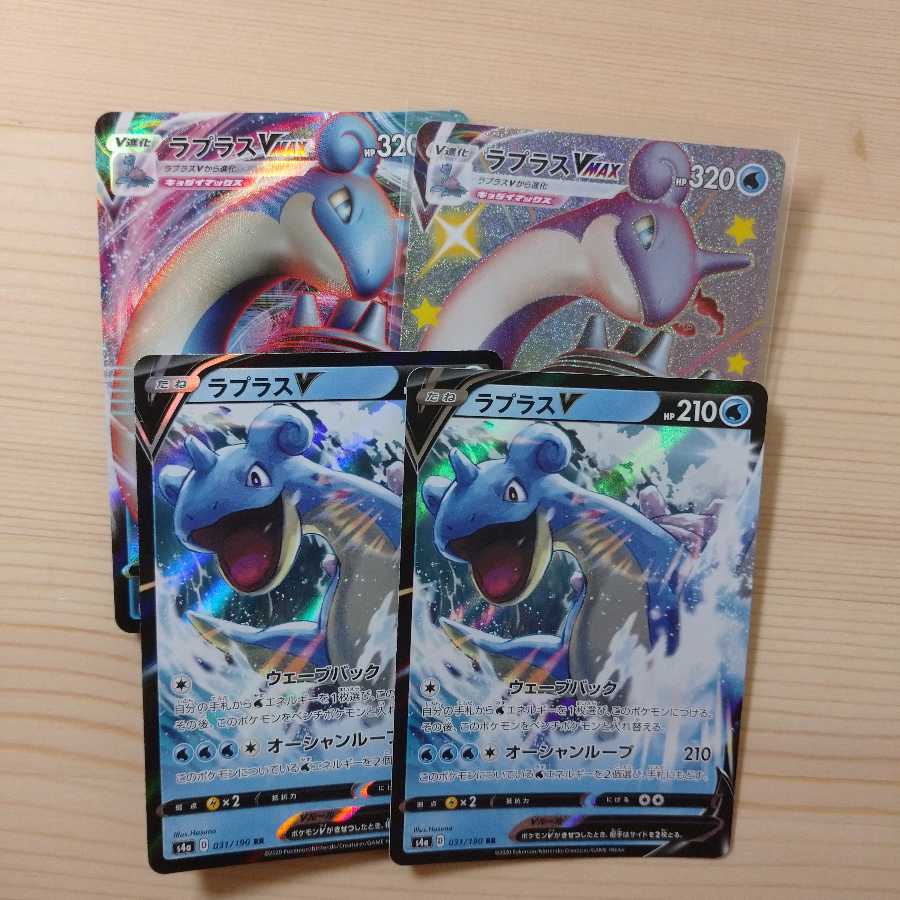 ラプラスVMAXSSRセット