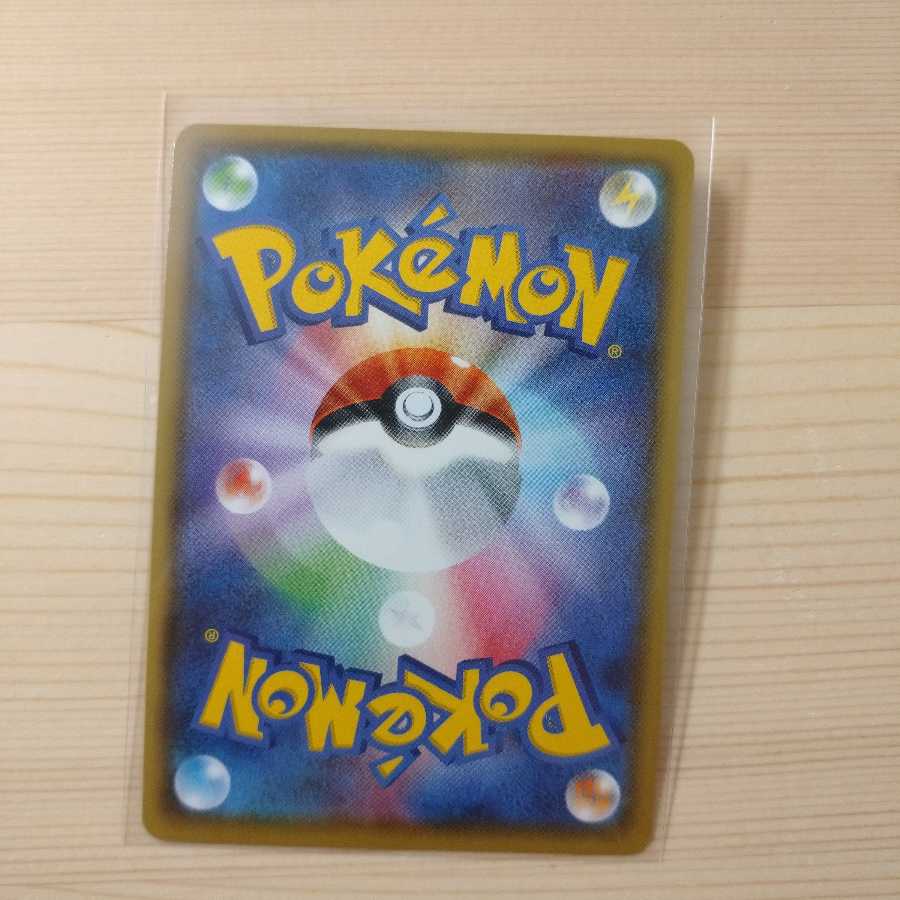 ラプラスVMAXSSRセット