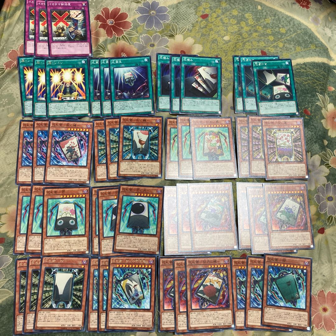 遊戯王★未完成デッキパーツ 花札衛 ガーディアン 51枚★