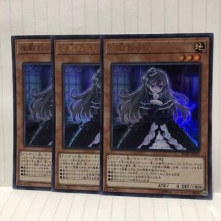 屋敷わらし(既存イラスト) ウルトラ　3枚　マホ子