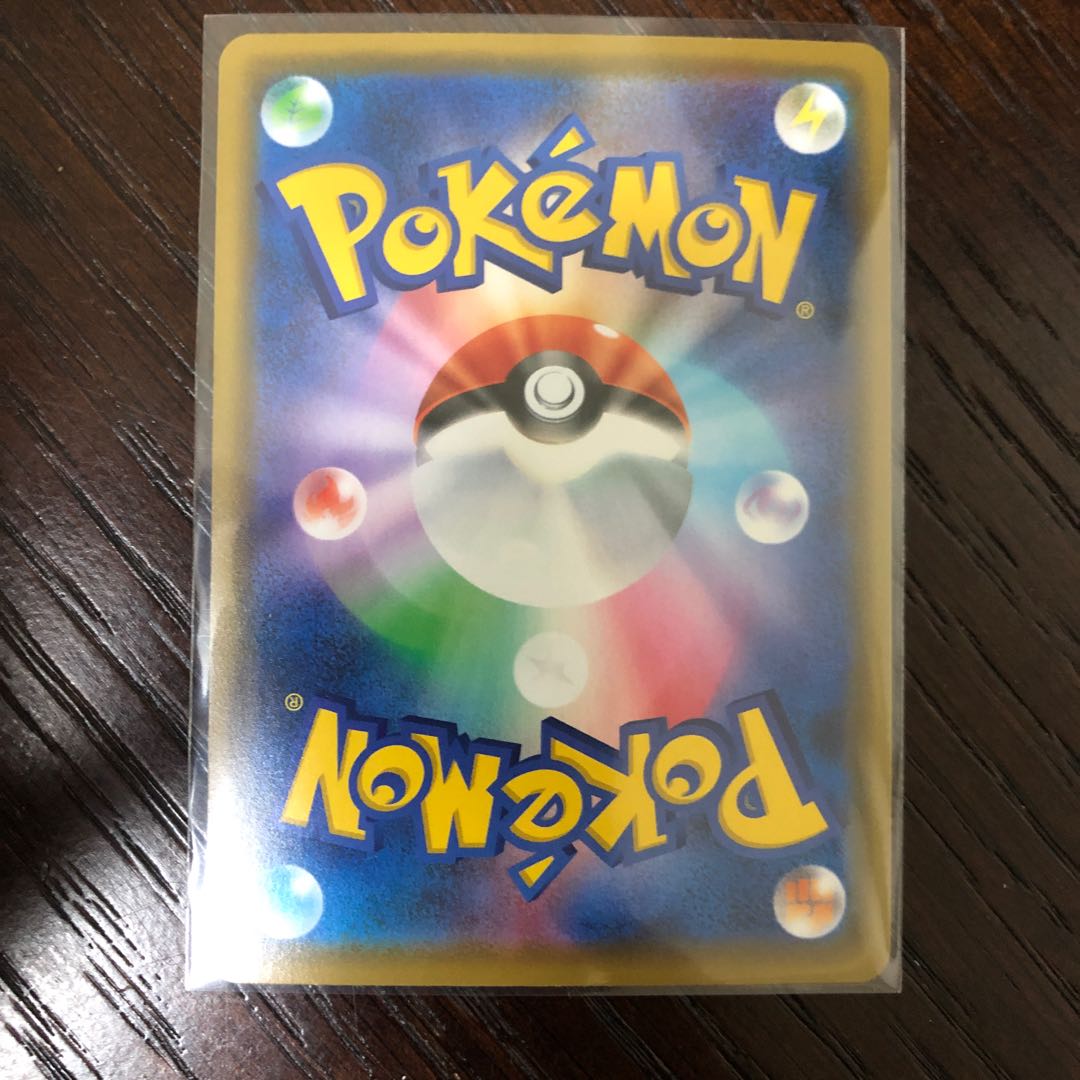 カナザワのピカチュウ