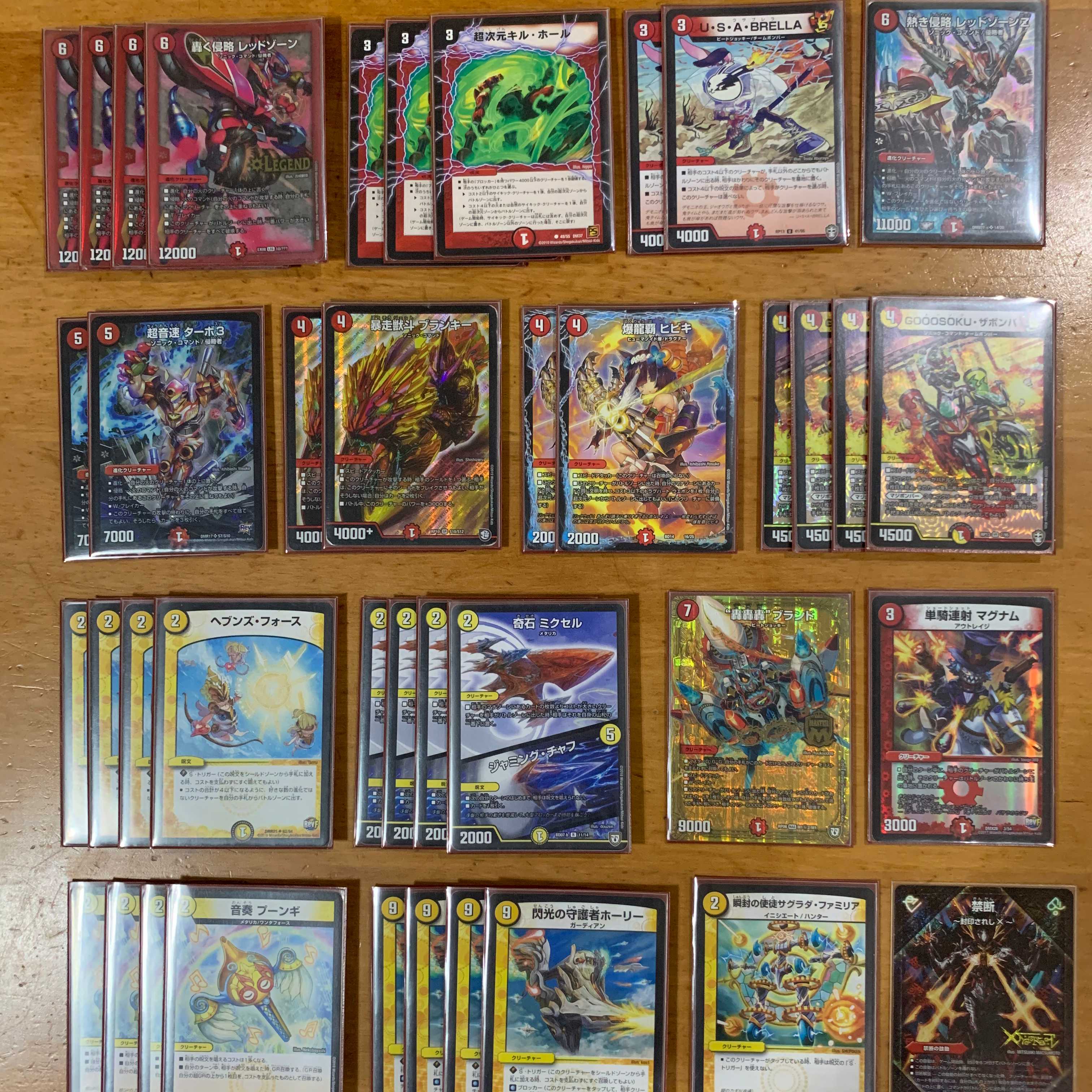 (追跡有)赤白バイク デッキ(GR、超次元付き)