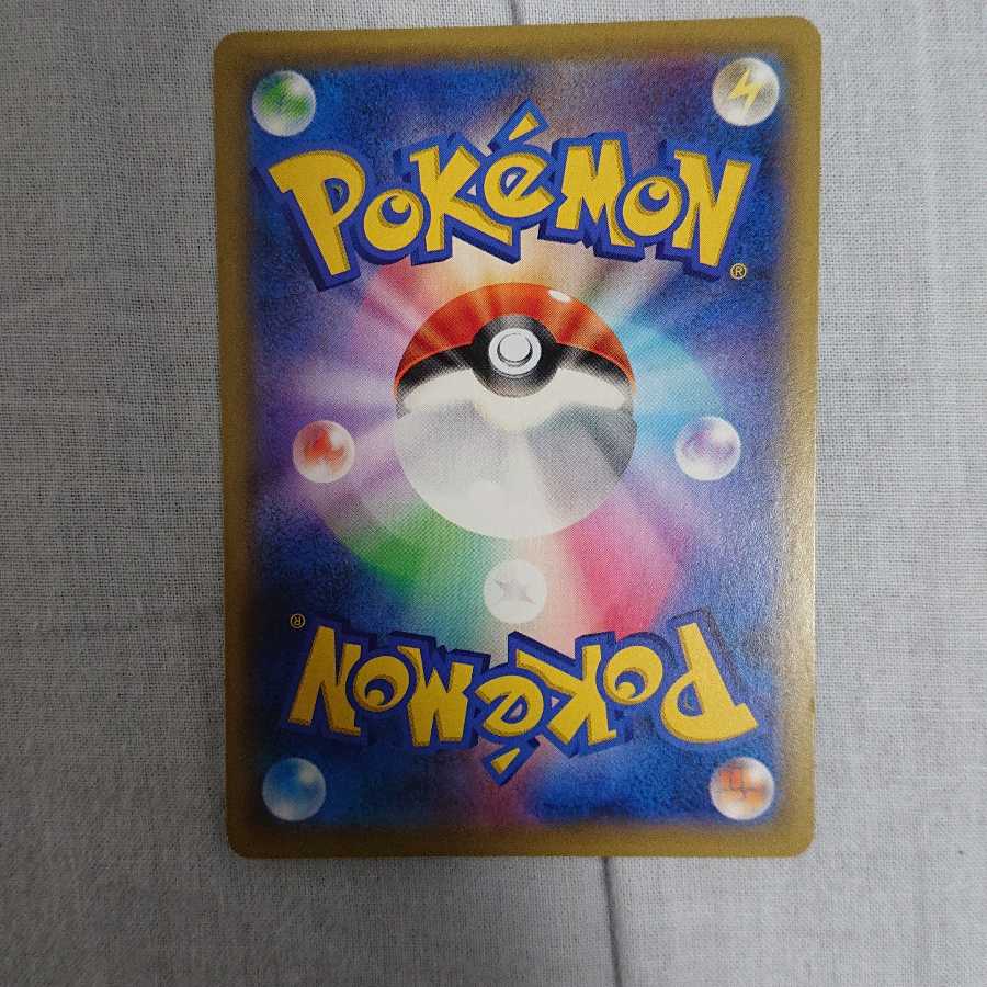 大きなおまもり UR