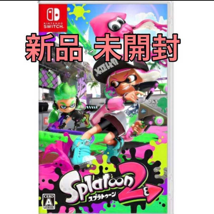 【新品未開封】ニンテンドースイッチ スプラトゥーン2 ソフト スプラ2