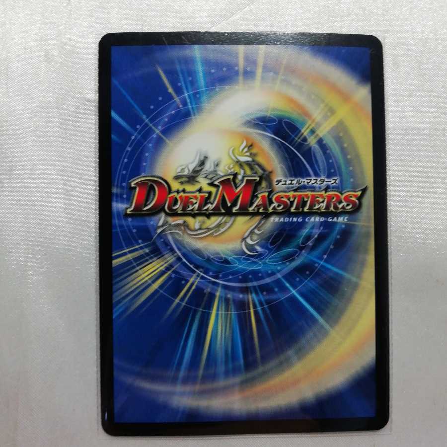 Armageddon Clock The Clock (MODE CHANGE) R-foil for play