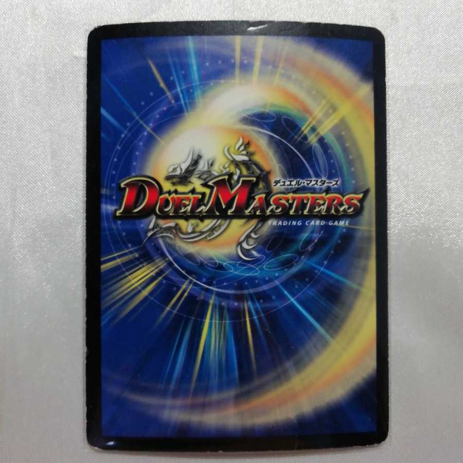 超次元ムシャ・ホール プロモ