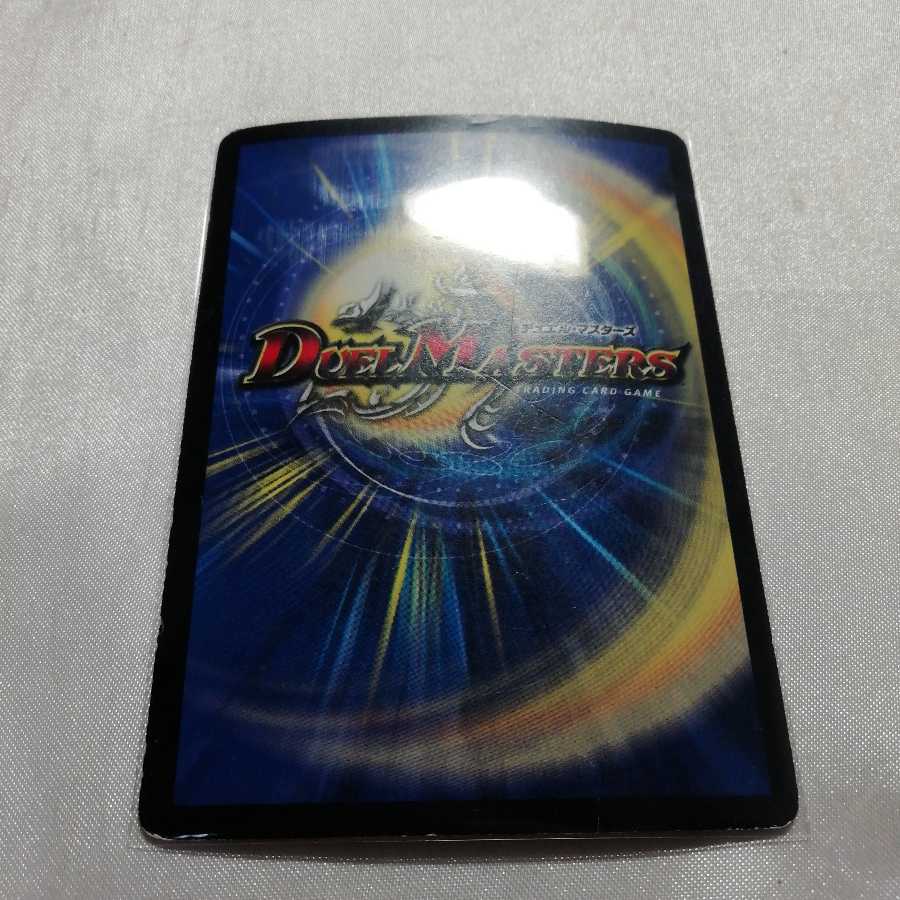 超次元ムシャ・ホール プロモ