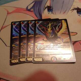 エヴォ・ルピア