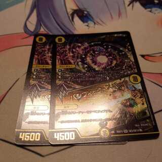 無双の縛り 達閃｜パシフィック・スパーク SR