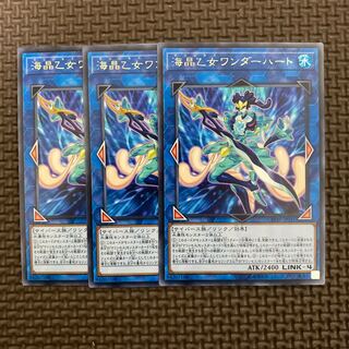 海晶乙女ワンダーハート レア