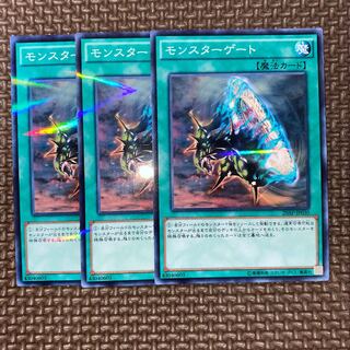 モンスターゲート パラレル ノーマル