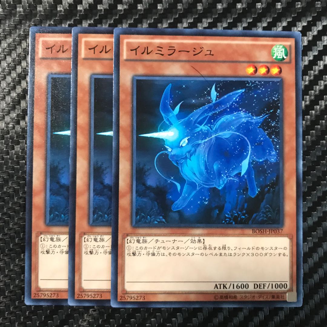 イルミラージュ ノーマル