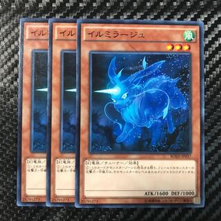 イルミラージュ ノーマル