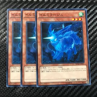 イルミラージュ ノーマル