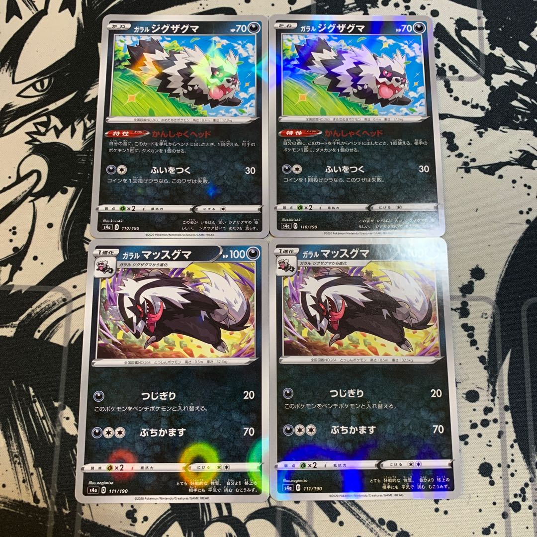 Galal Zigzagoon (Kira) Galal Linoone (Kira)