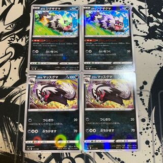 Galal Zigzagoon (Kira) Galal Linoone (Kira)