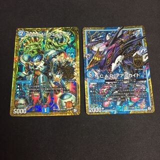 【デュエルマスターズ】WAVEALLウェイボール キャプテンアアルカイト 1枚