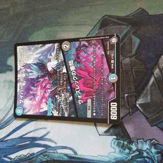 サイバー・K・ウォズレック|ウォズレックの審問