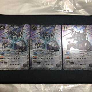 最安値 3枚セット ゾディアックアポロドラゴン 3枚